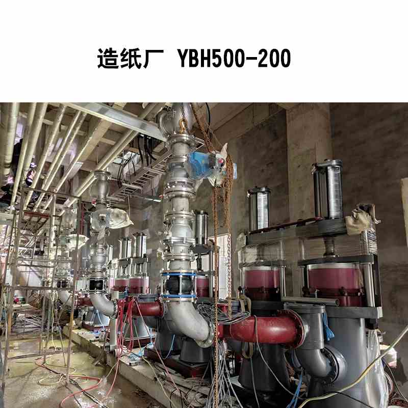 節(jié)能陶瓷柱塞泵在造紙廠(chǎng)使用案例